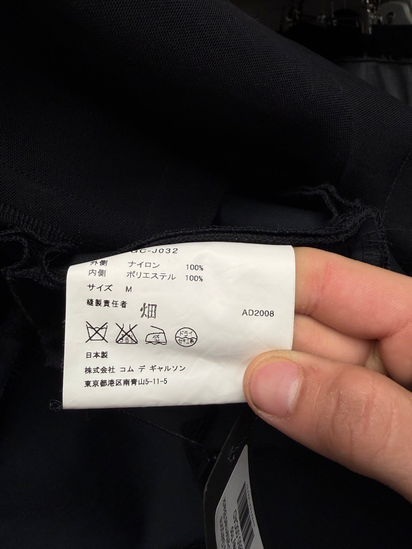 SS2009 Comme Des Garçons ‘Football’ Hexagonal Patterned Black Runway Top