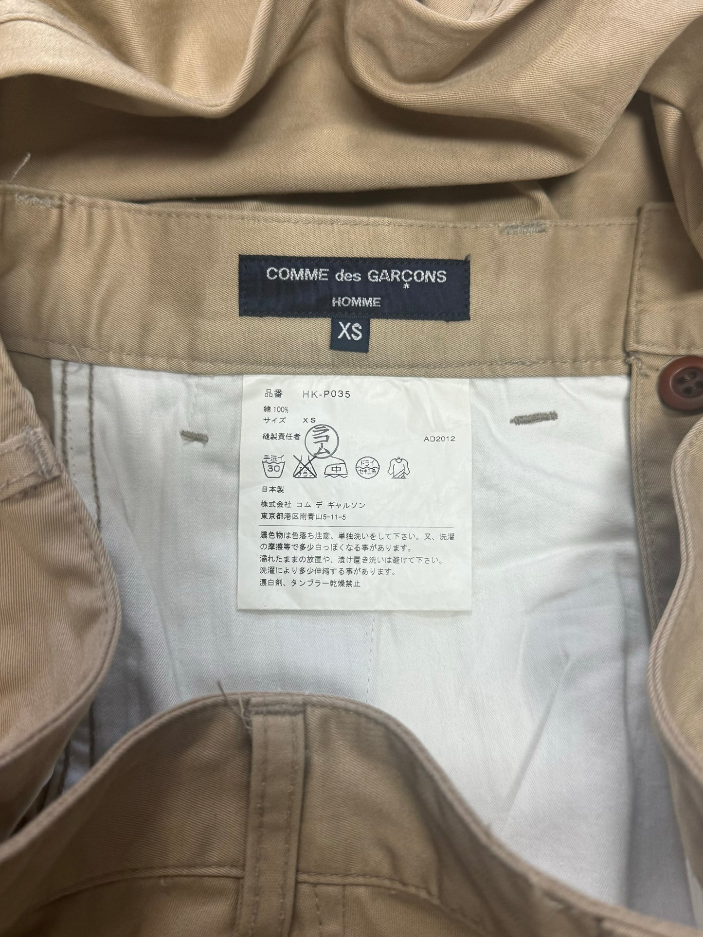 SS2013 Comme Des Garçons Homme Bootcut Pants