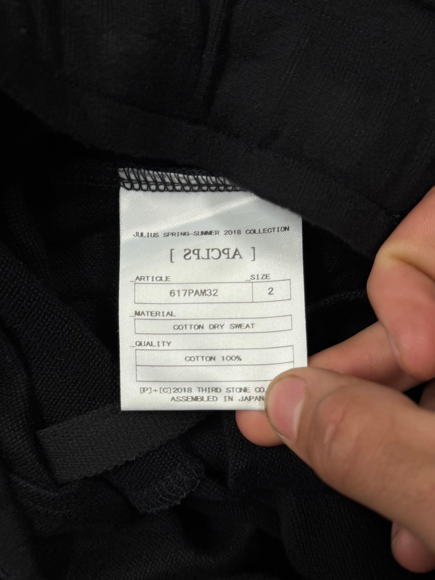 SS2018 Julius 3D Exposed Cargo Pocket Sweatpants