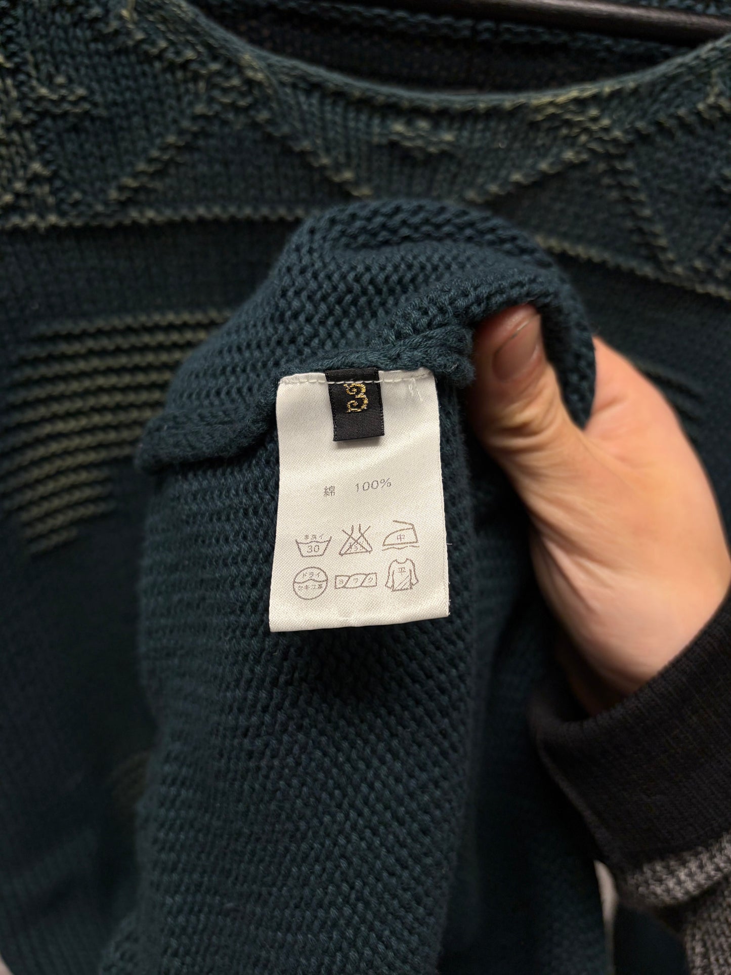 Kapital Sun Faded Blue/Yellow ‘Jersey’ Knit Sweater