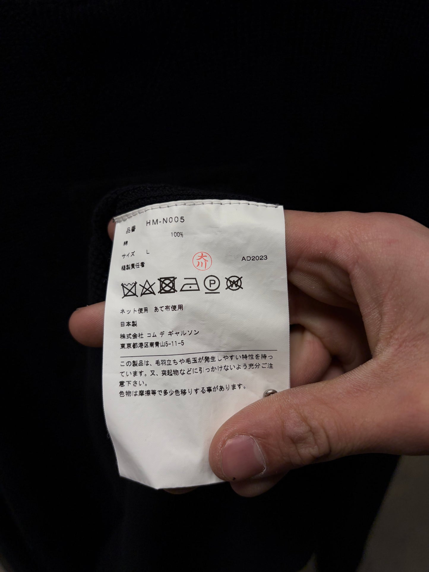2023 Comme Des Garçons Homme Black ‘Patch Logo’ Knit Sweater