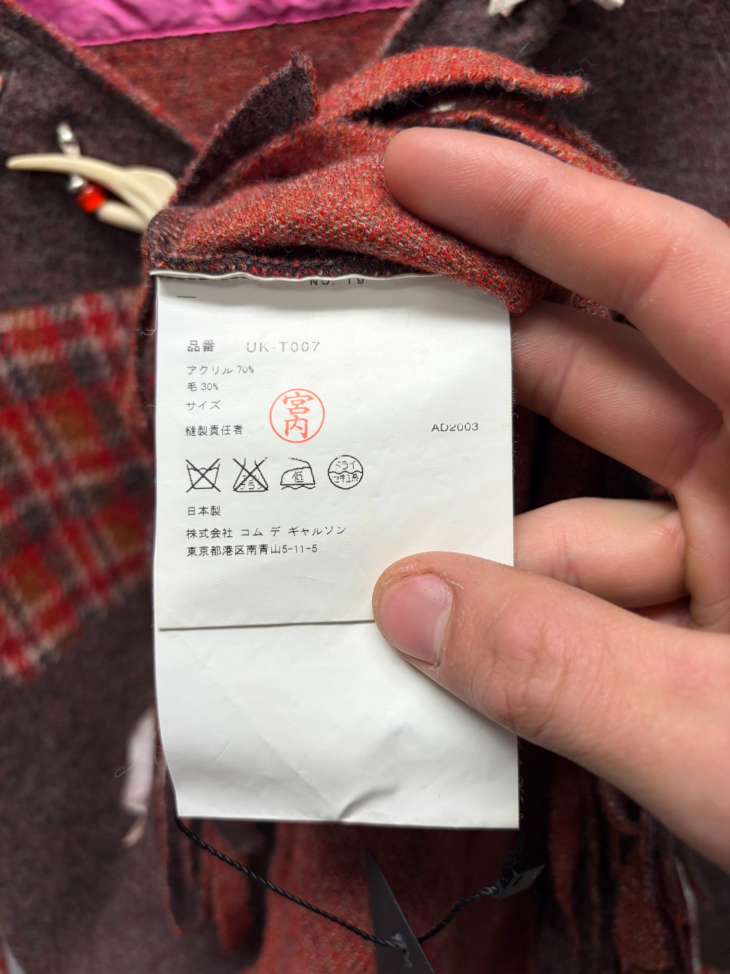 AW2003 Junya Watanabe Striped Wool Knit Sweater with Laced Feather Charms
