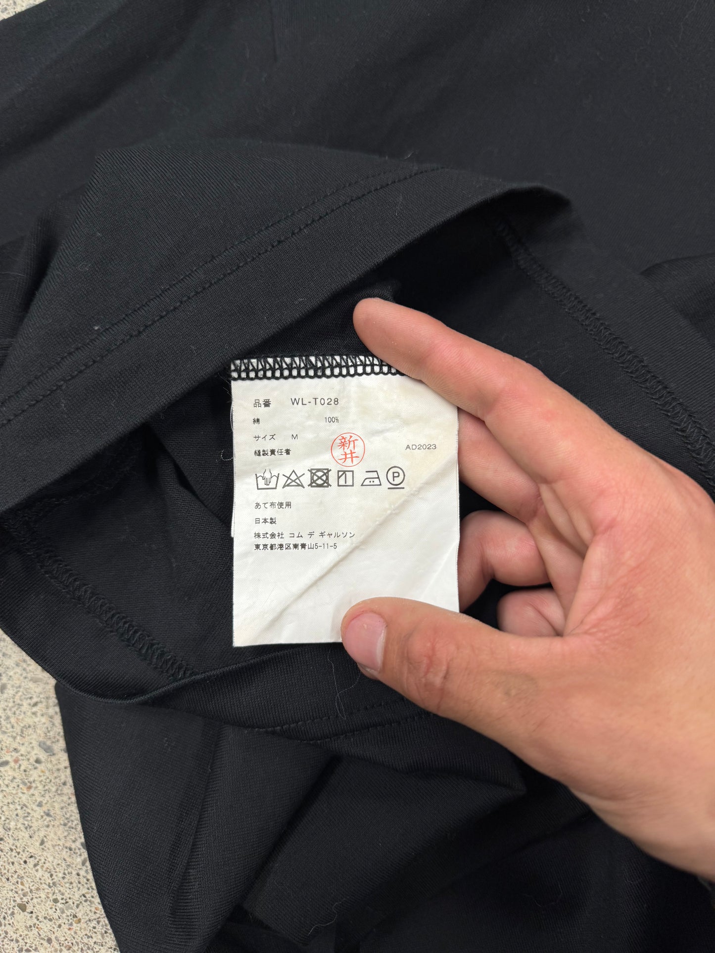 2023 Junya Watanabe Basic Black T-Shirt