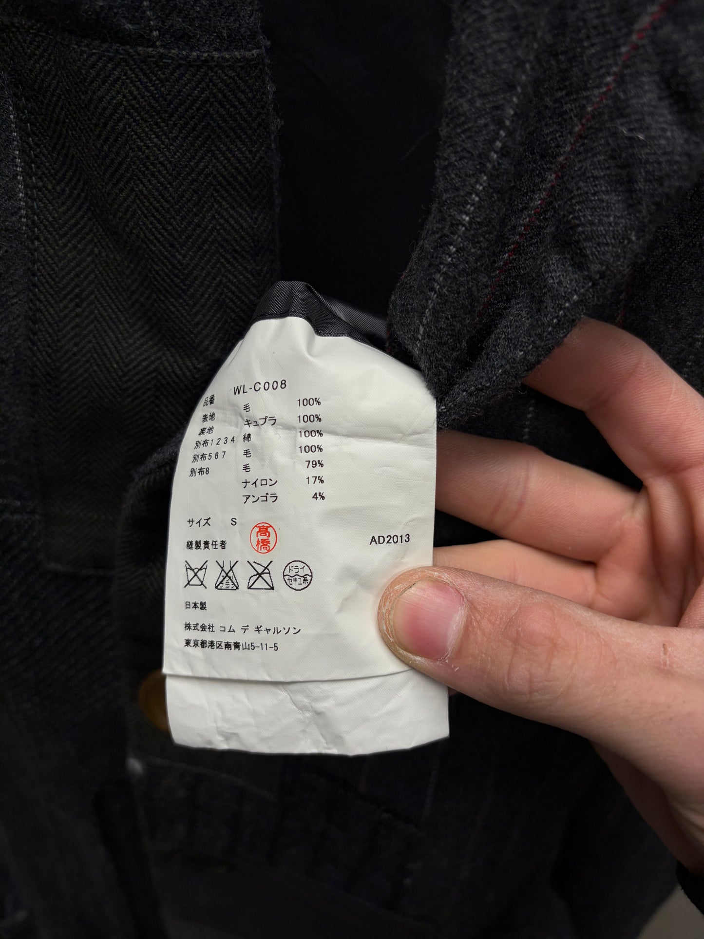 AW2013 Junya Watanabe Patchwork Repaired Grey Wool Overcoat