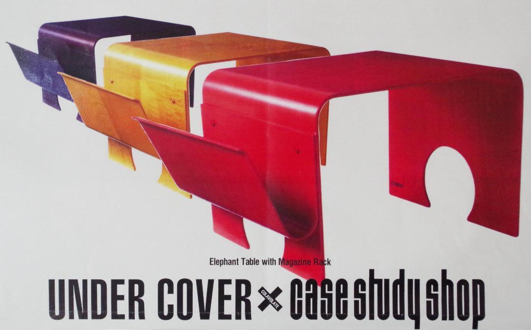Undercover x Case Study ‘Elephant Shape’ Wood Side Table + Magazine Rack