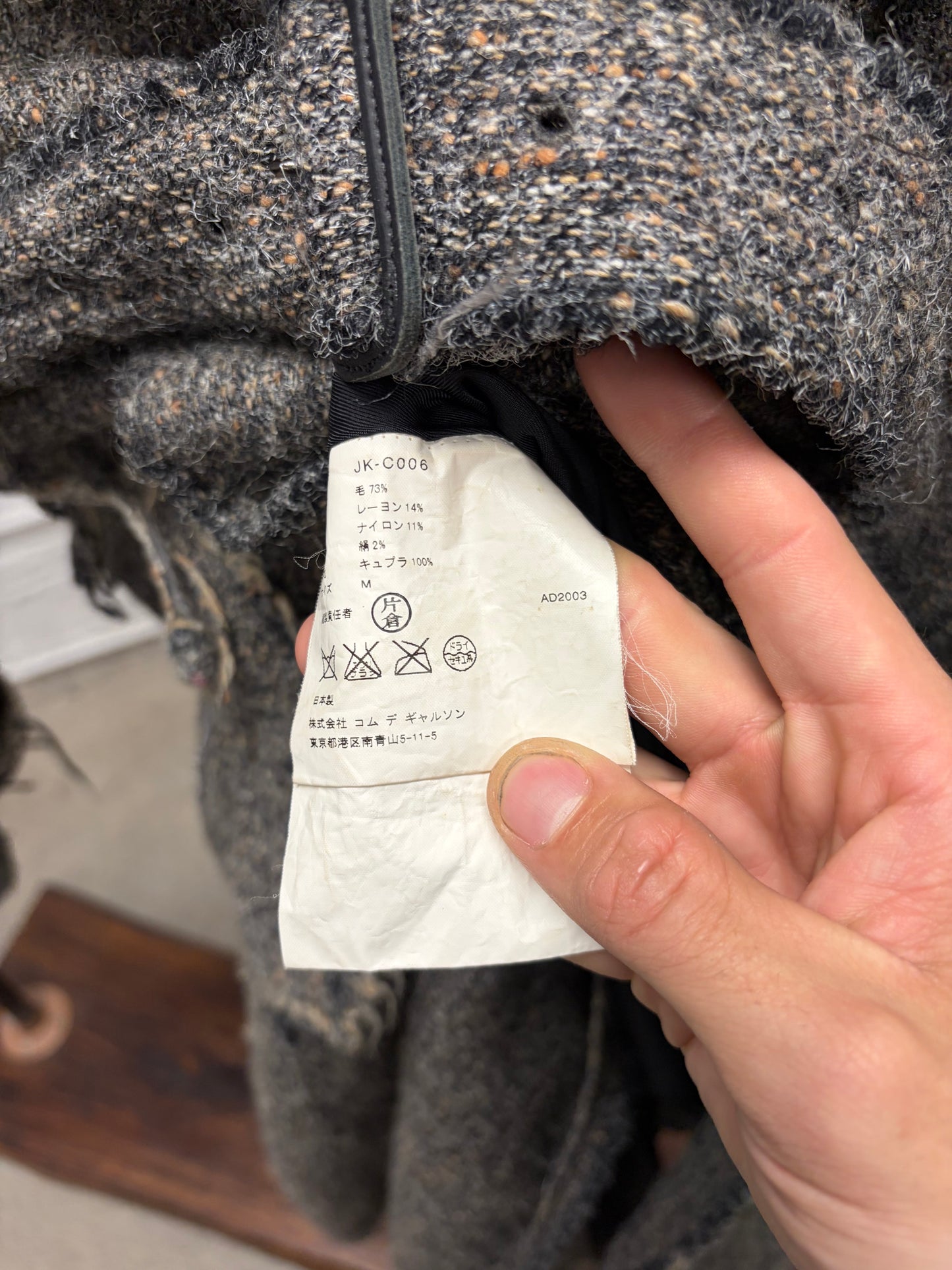 AW2003 Junya Watanabe Distressed Wool Double Breasted Trench Coat