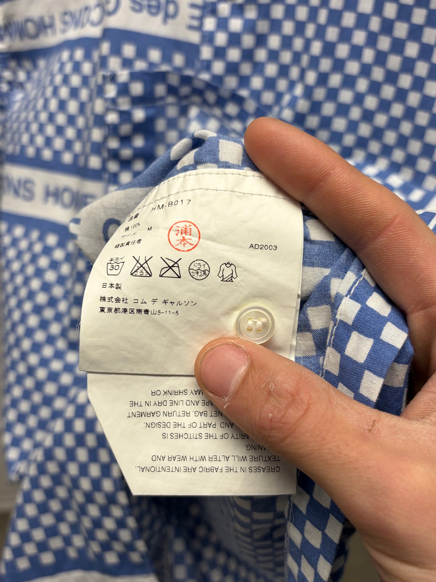 SS2003 Comme Des Garçons Homme ‘Checkerboard’ Short Sleeve Shirt