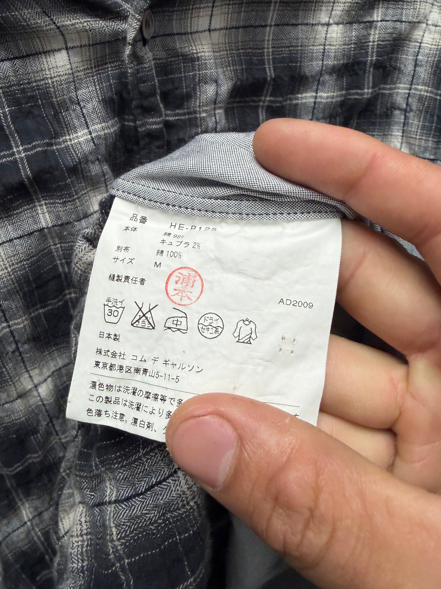 2009 Comme Des Garçons Homme Shadow Plaid Hybrid Reconstructed Flannel
