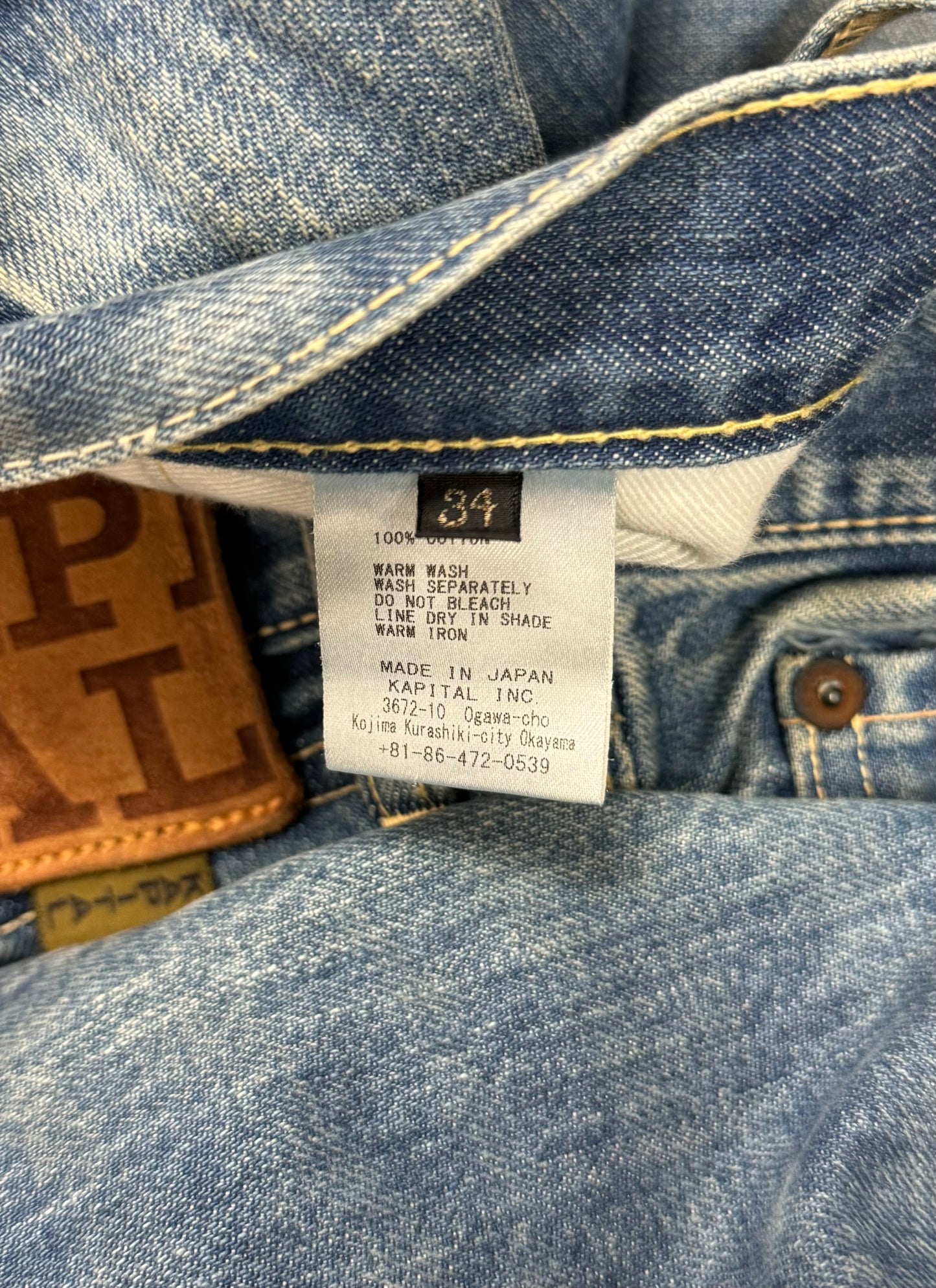 Kapital Light Wash Blue Straight Cut Denim