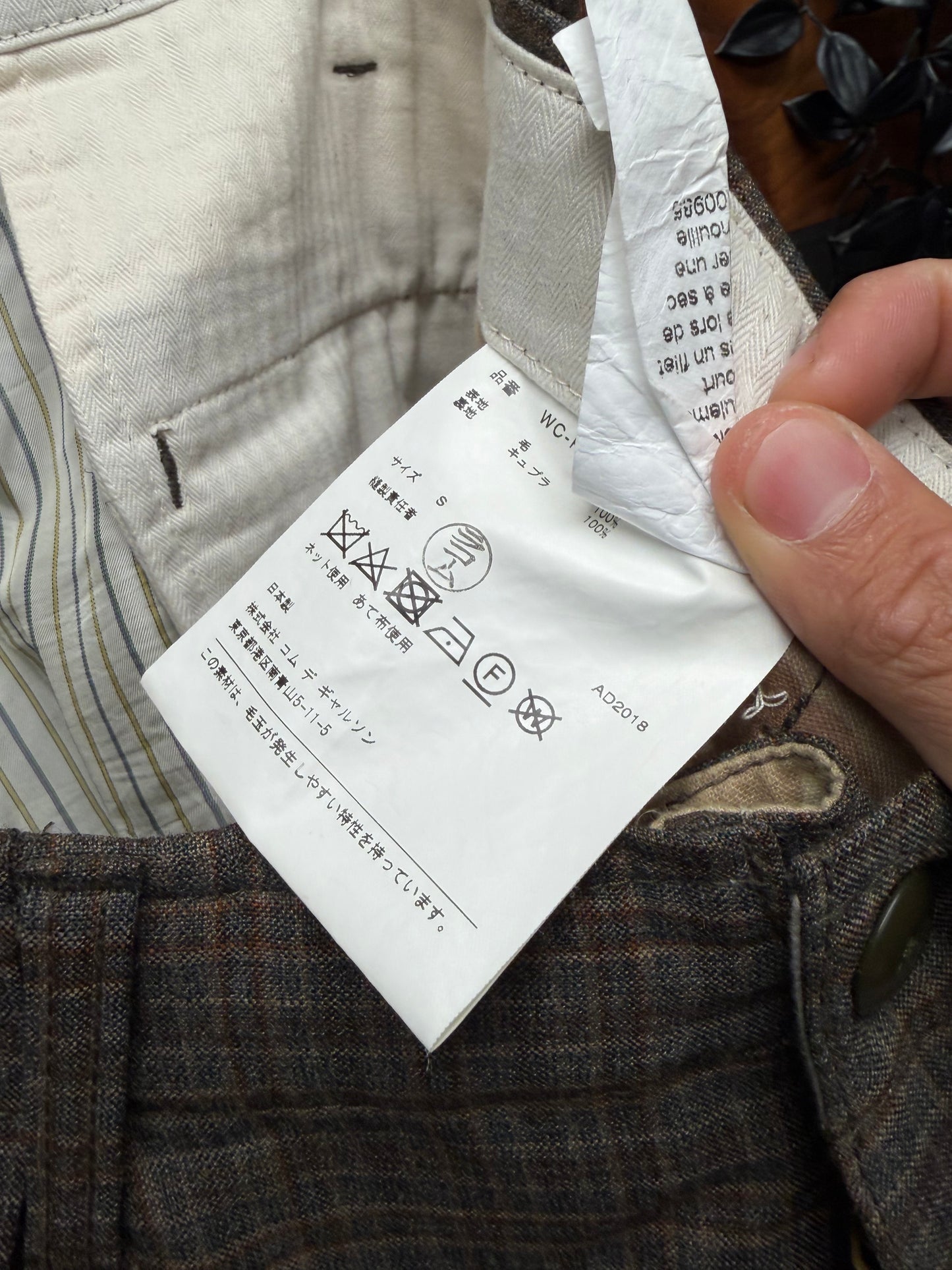 2018 Junya Watanabe Relaxed Fit Wool Blend Cropped Cargo Trousers
