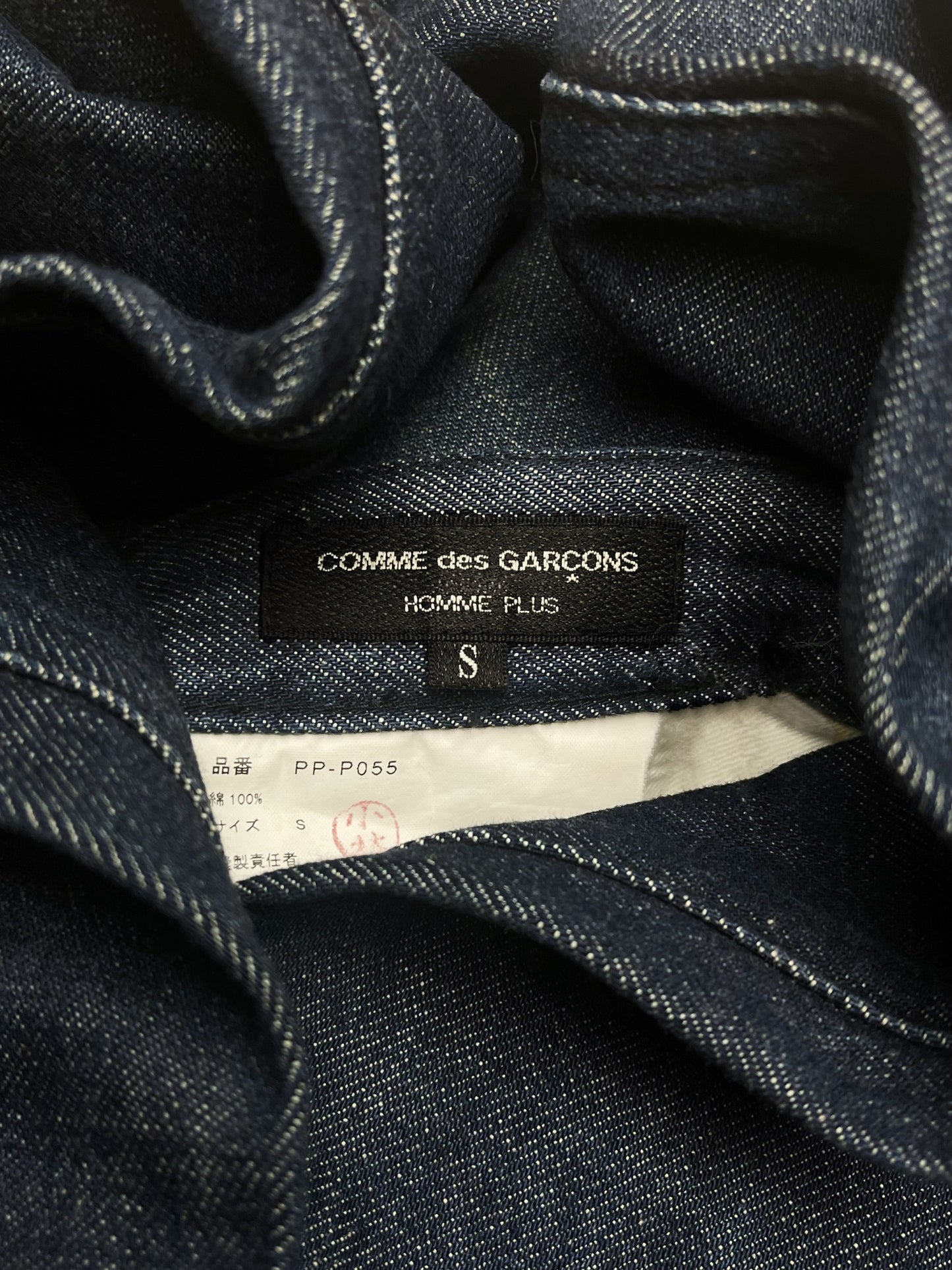 AW2005 Comme Des Garcons Homme Plus Numbers Denim