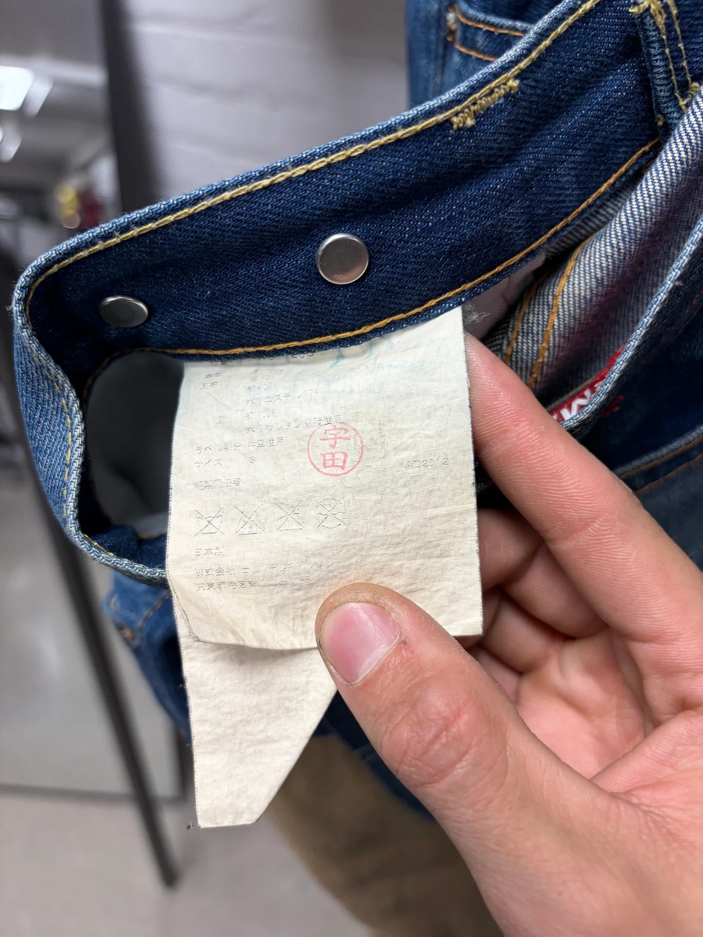 2012 Junya Watanabe x Levi’s Panelled Double Knee Carpenter Denim