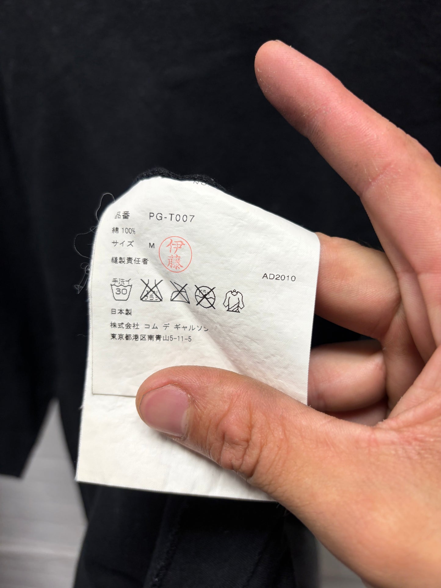 2010 Comme Des Garçons Homme ‘Black Skull’ Short Sleeve Shirt