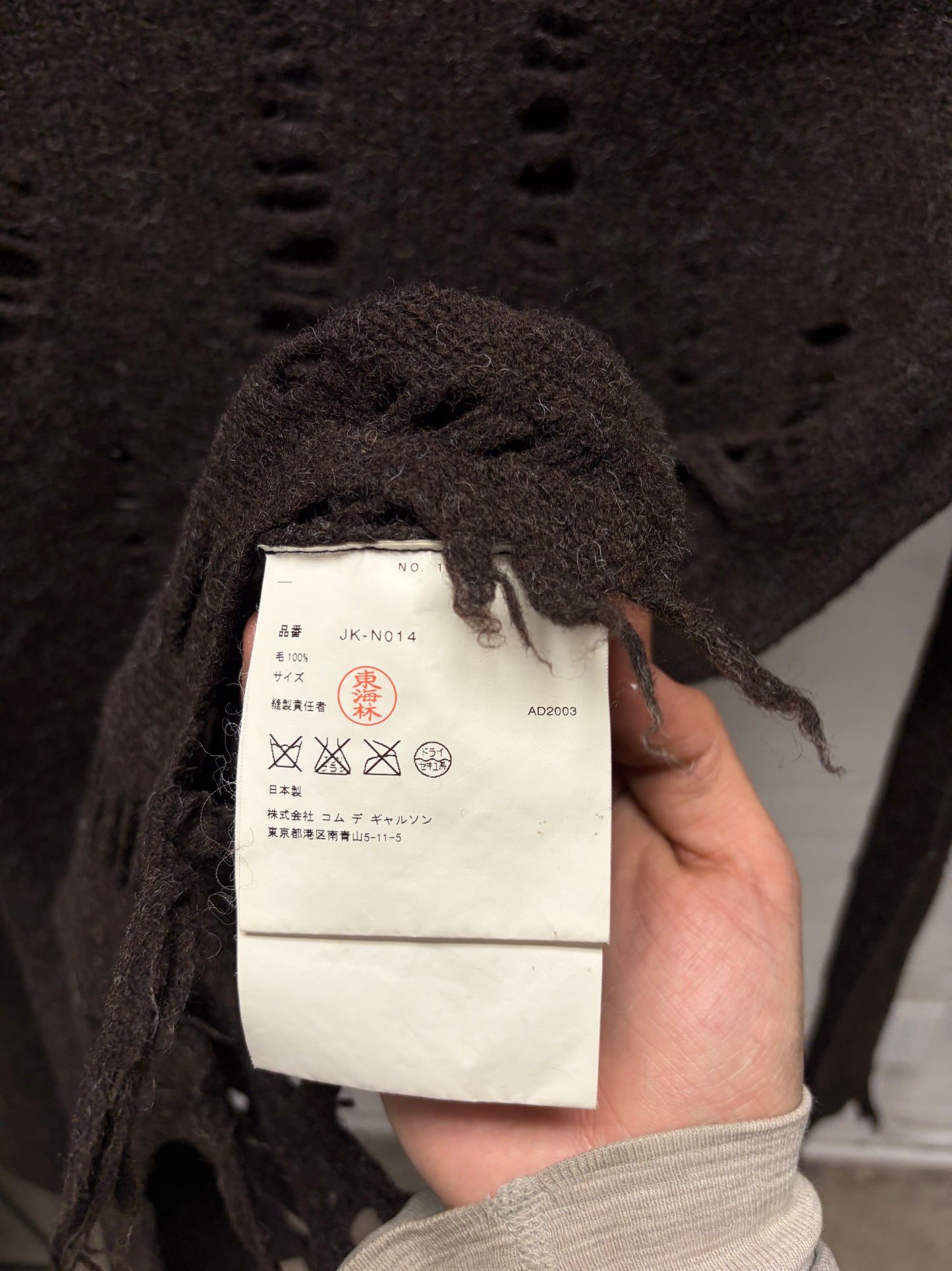 AW2003 Junya Watanabe ‘Grunge’ Thrash Distressed Knit Sweater