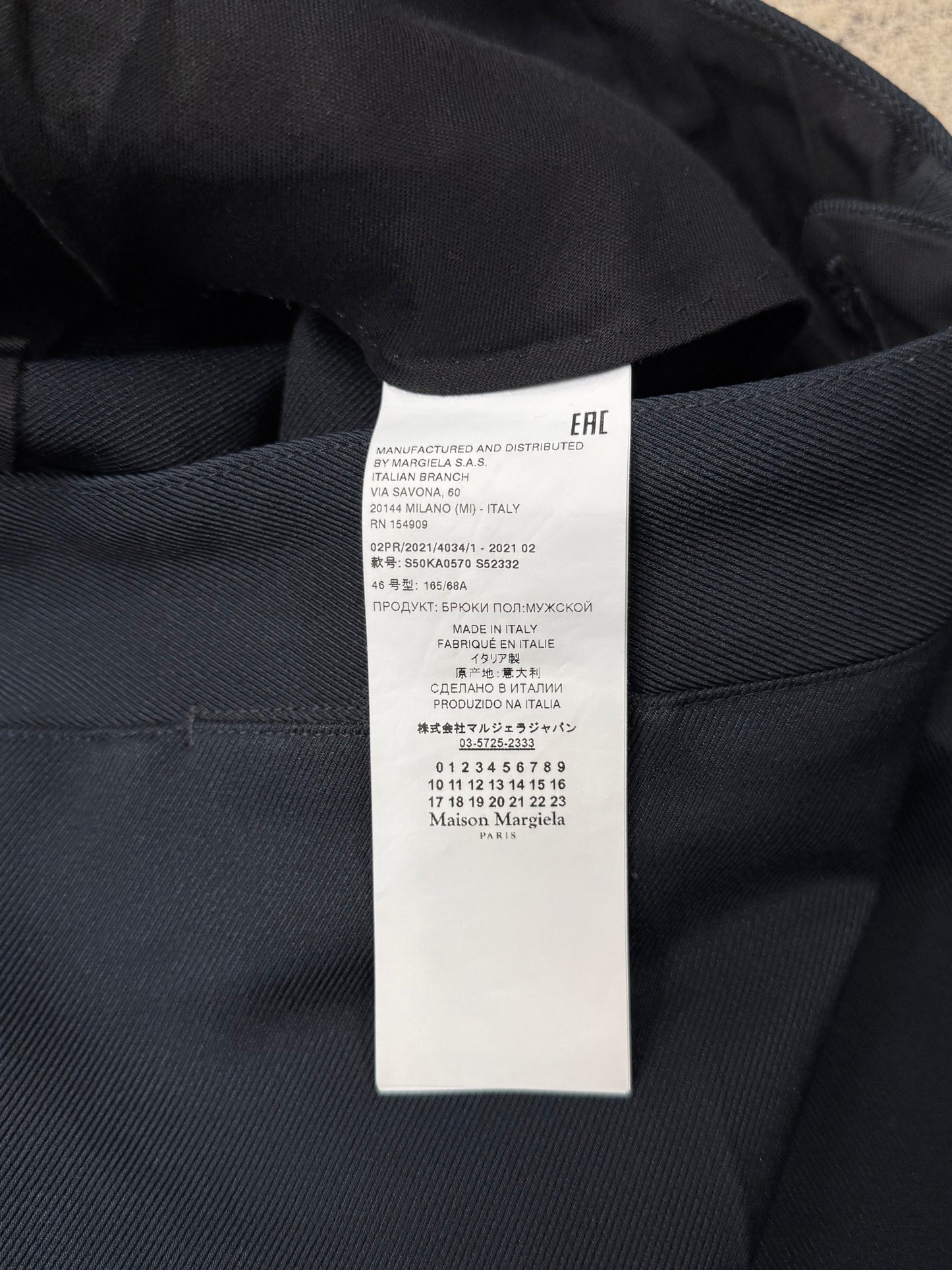 2021 Margiela ‘Buckle-Back’ Released Hem Wide Leg Trousers