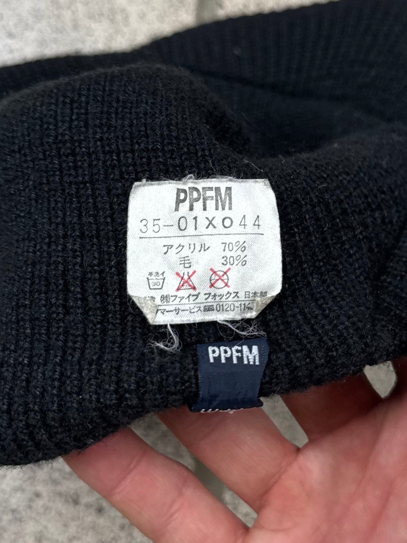 2000s PPFM Brimmed Black Beanie