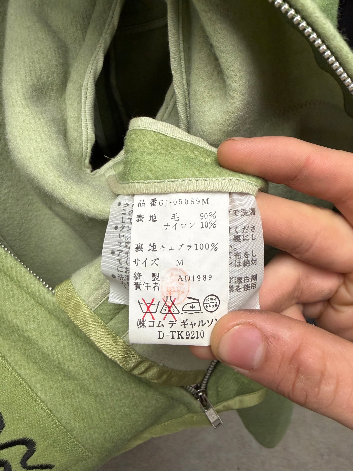 1989 Comme Des Garçons Cropped Wool Patchwork Jacket