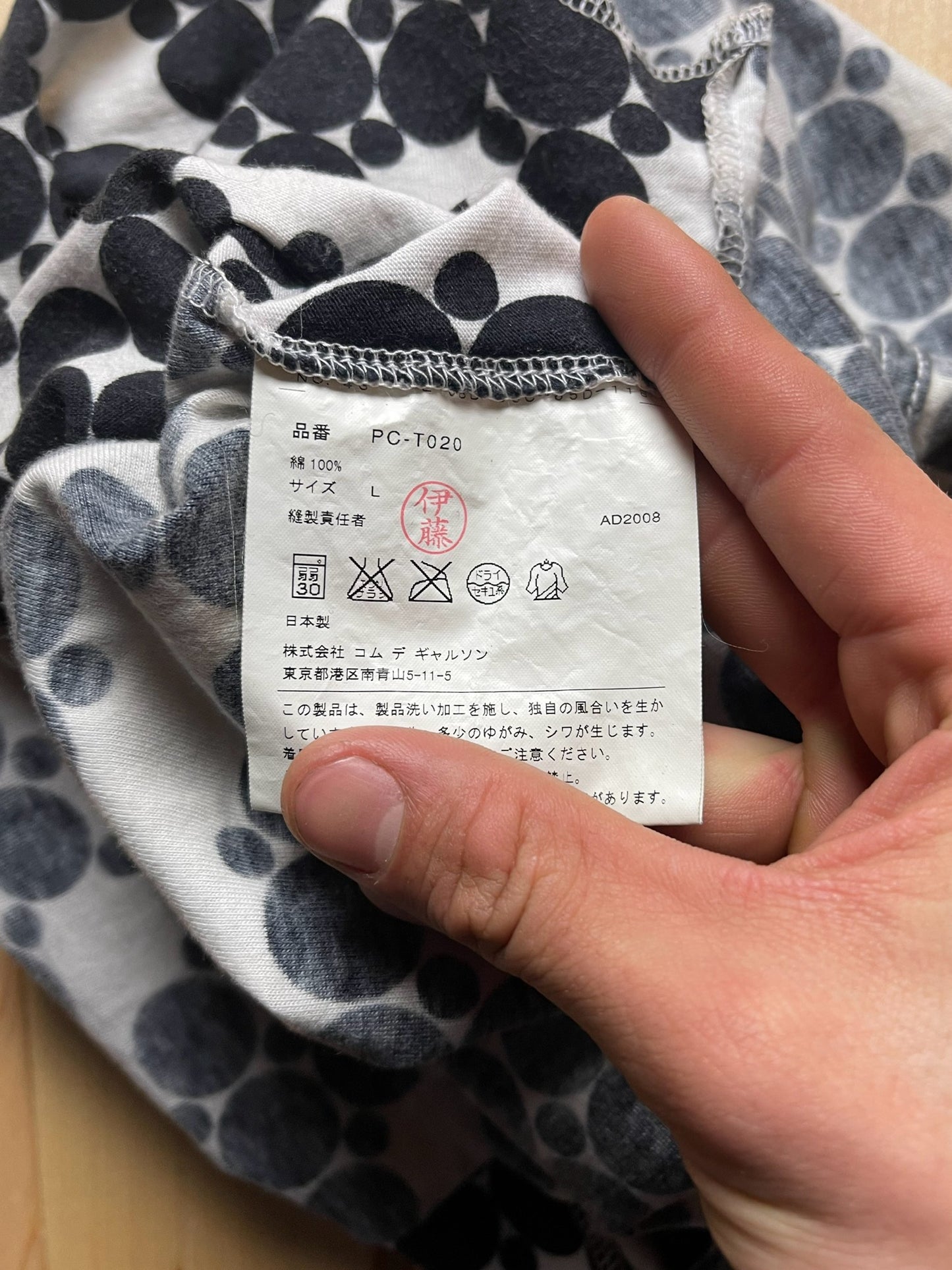 2008 Comme Des Garcons Homme Plus Tank Top