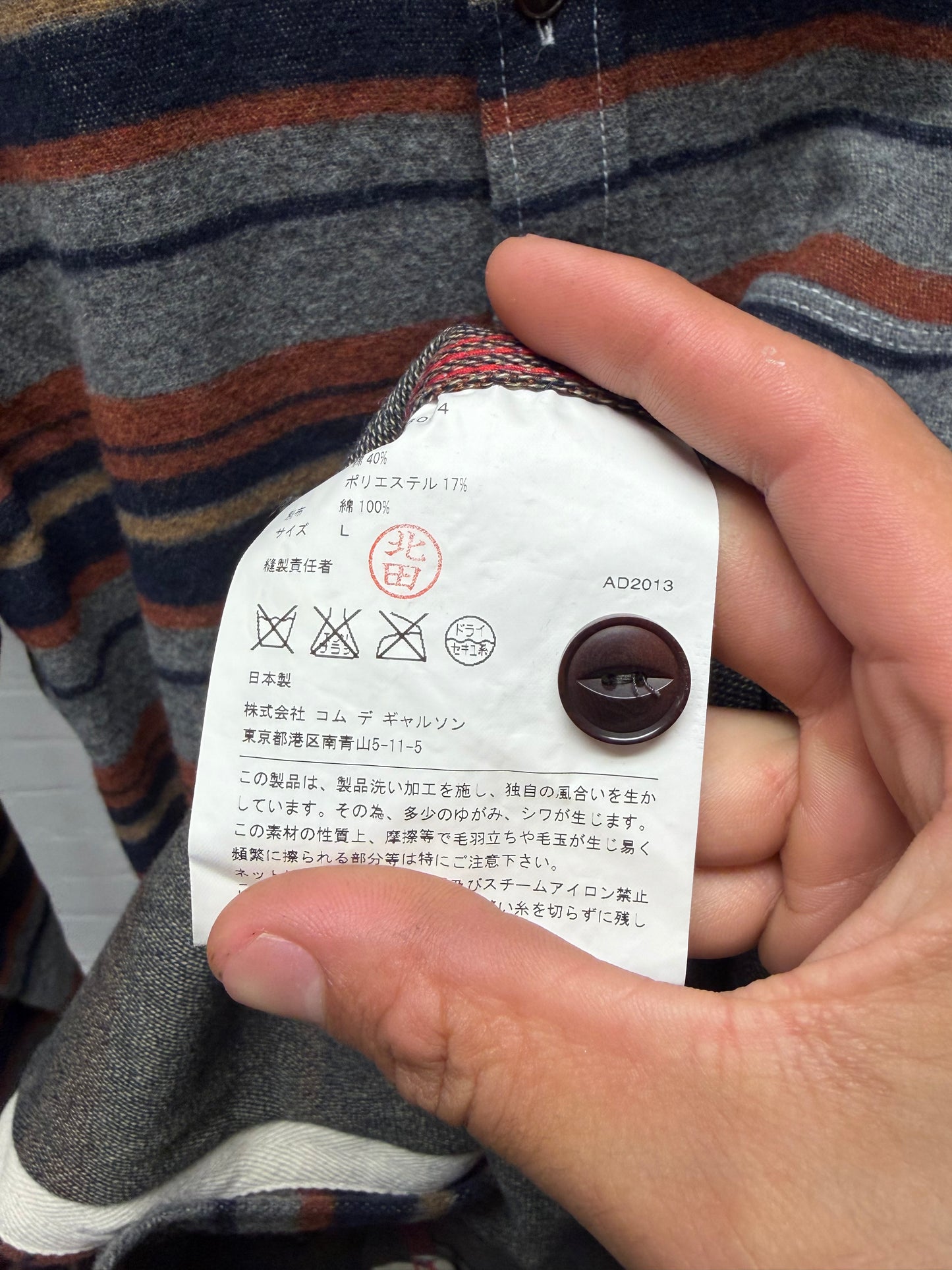 2013 Comme Des Garçons Homme ‘Blanket Liner’ Wool Button Up Shirt