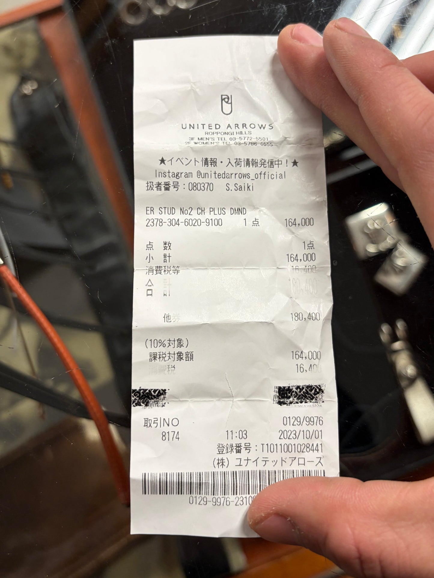 Chrome Hearts 18K Gold ‘Plus Cross Stud’ with Factory Set Diamond Earring