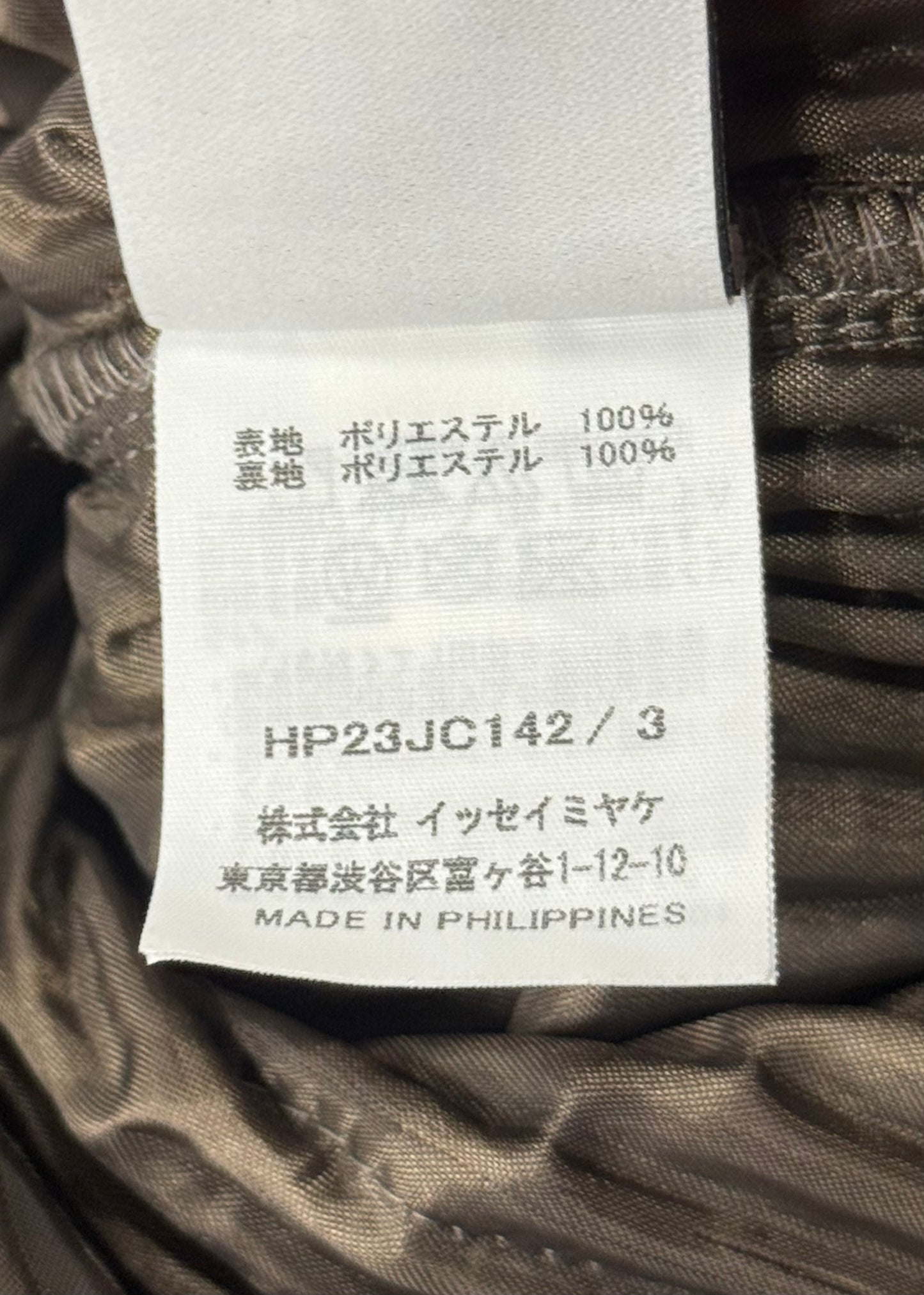 Issey Miyake Homme Plisse Pleated Brown Zip-Up Track Jacket