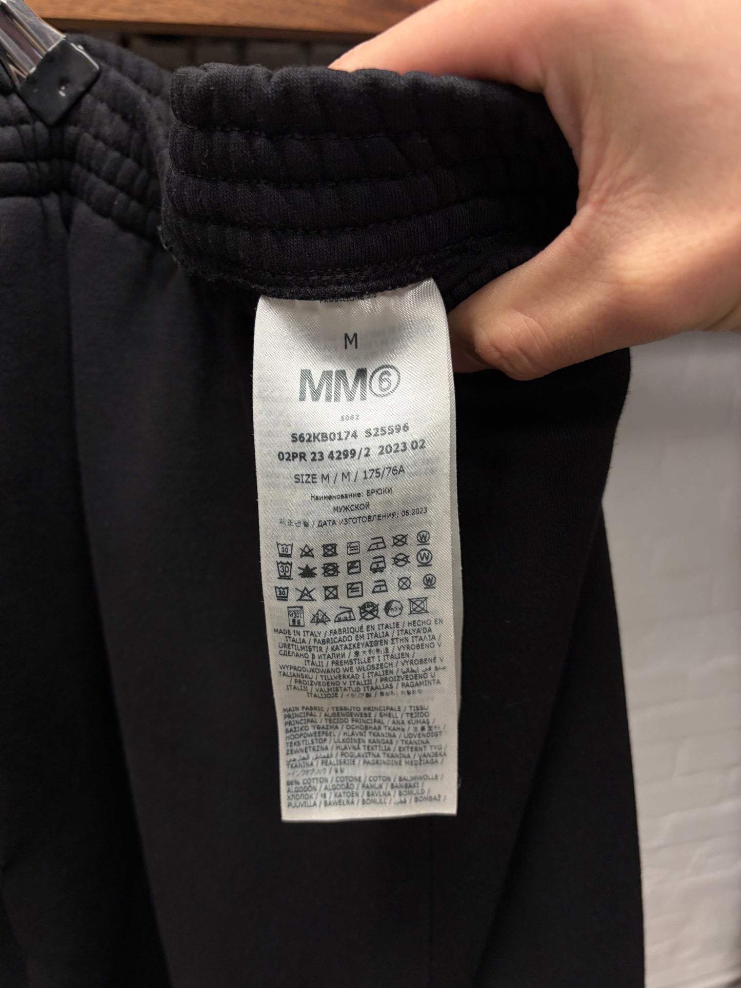 2025 Maison Margiela Distressed Knee Wide Leg Sweatpants