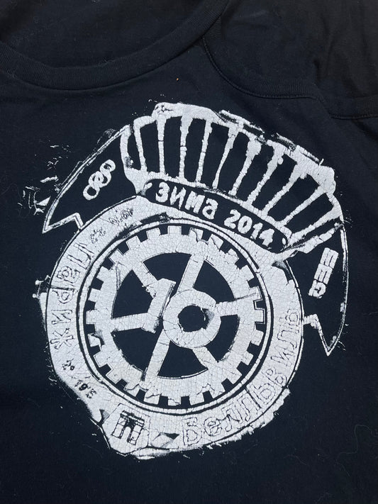 Spring Summer 2014 Maison Margiela Reconstructed T-Shirt