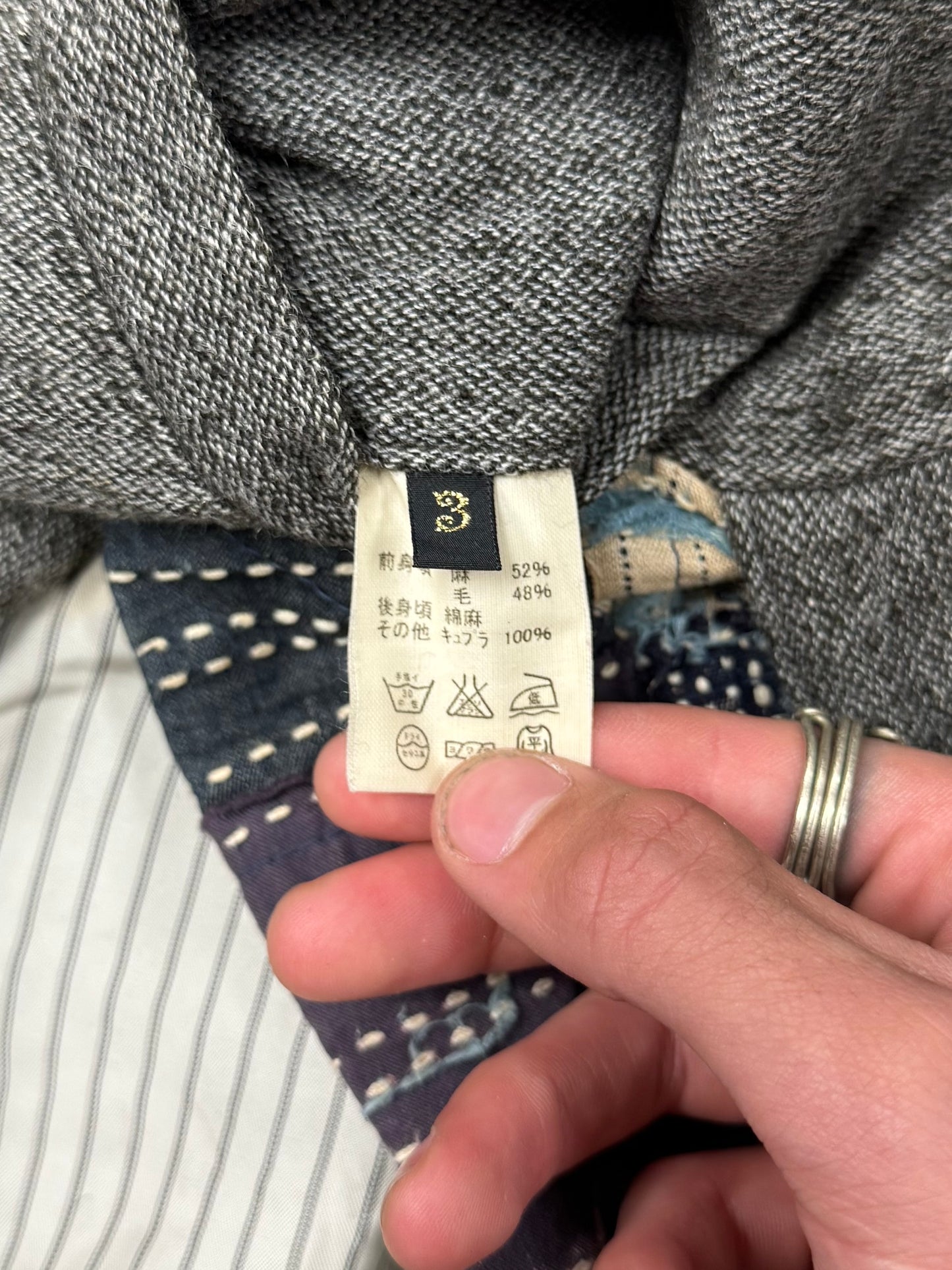 Kapital ‘Boro’ Denim Repaired Boiled Wool Vest
