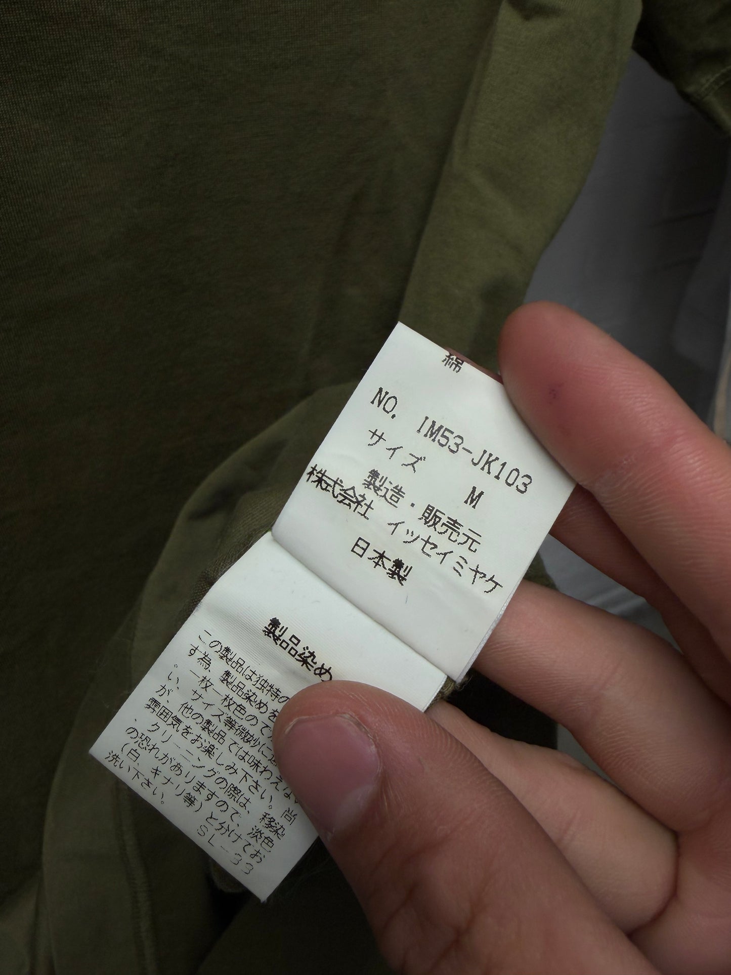 Issey Miyake Green Cotton Short Sleeve T-Shirt