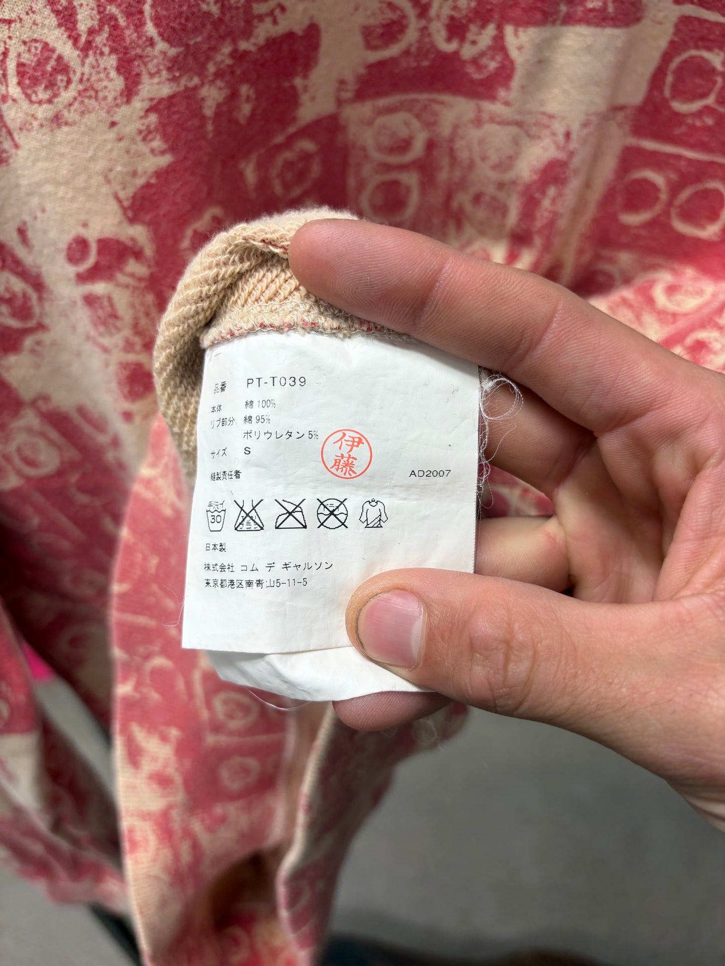 2007 Comme Des Garçons Homme ‘Lego’ Print Red/Sand Sweater