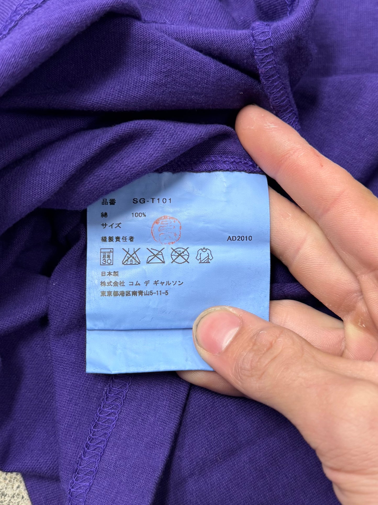 SS2011 Junya Watanabe Purple Butterfly T-Shirt