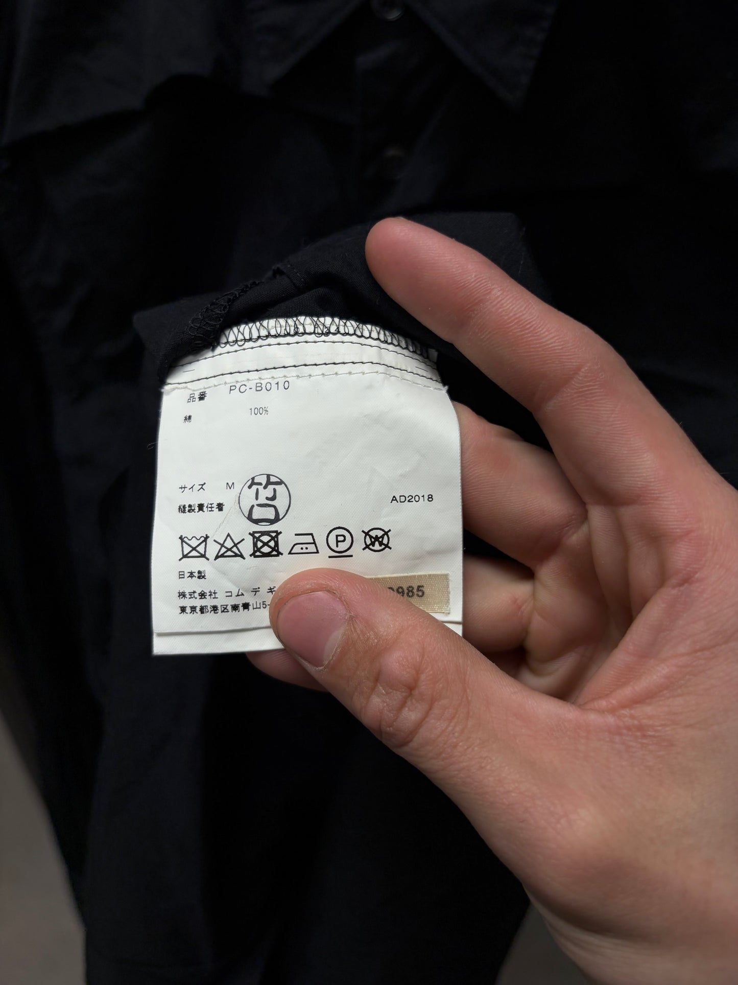 2018 Comme Des Garçons Homme Plus Layered Panel Button Up Shirt