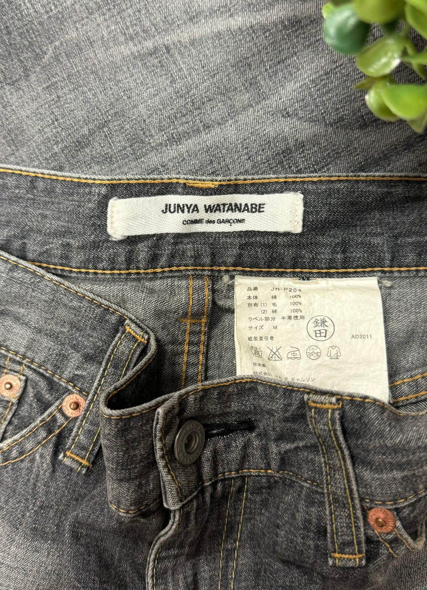 AW2011 Junya Watanabe ‘Patchwork’ Slate Grey Denim