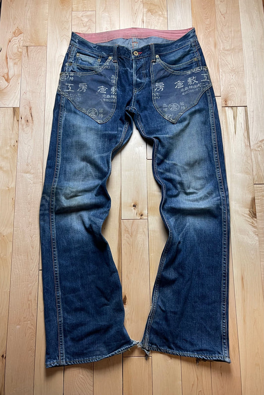 Eternal Dagger Pocket Washed Blue Boot Cut Denim