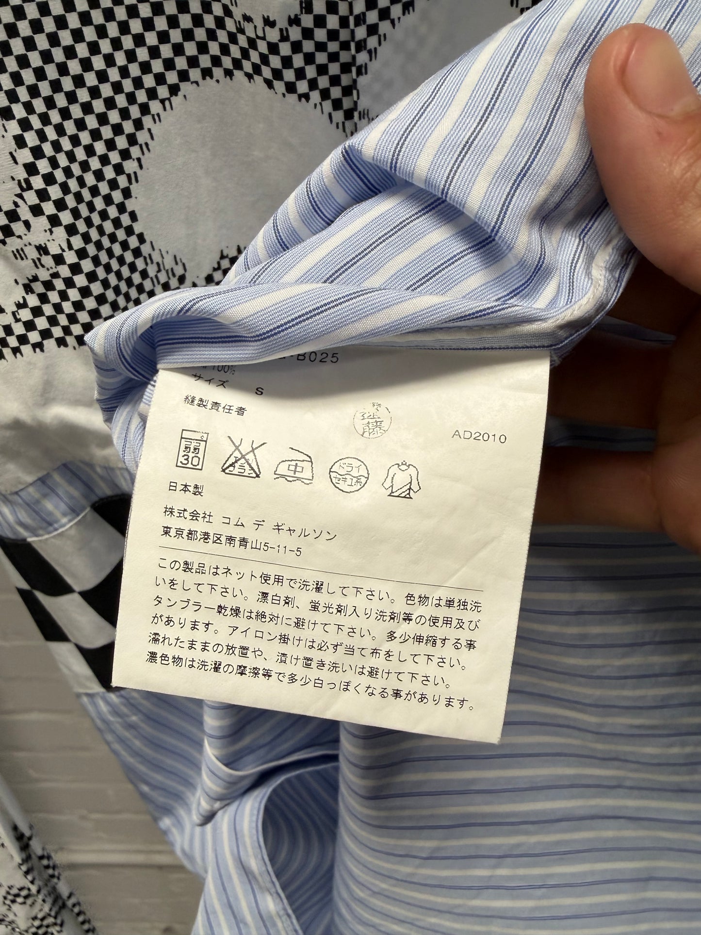 SS2011 Comme Des Garçons Homme Plus ‘Skulls & Stripes’ Button Up Shirt