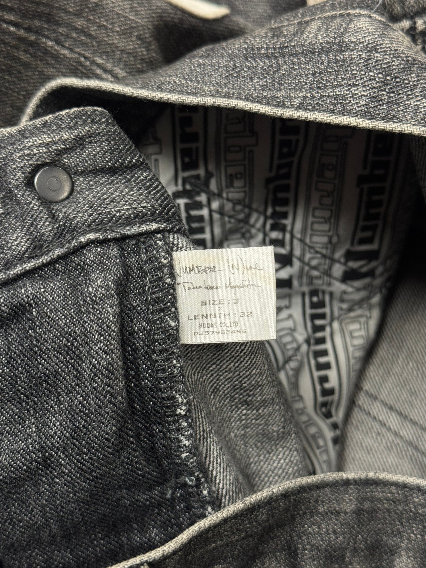 AW2004 Number (N)ine ‘Give Peace a Chance’ Patchwork Denim