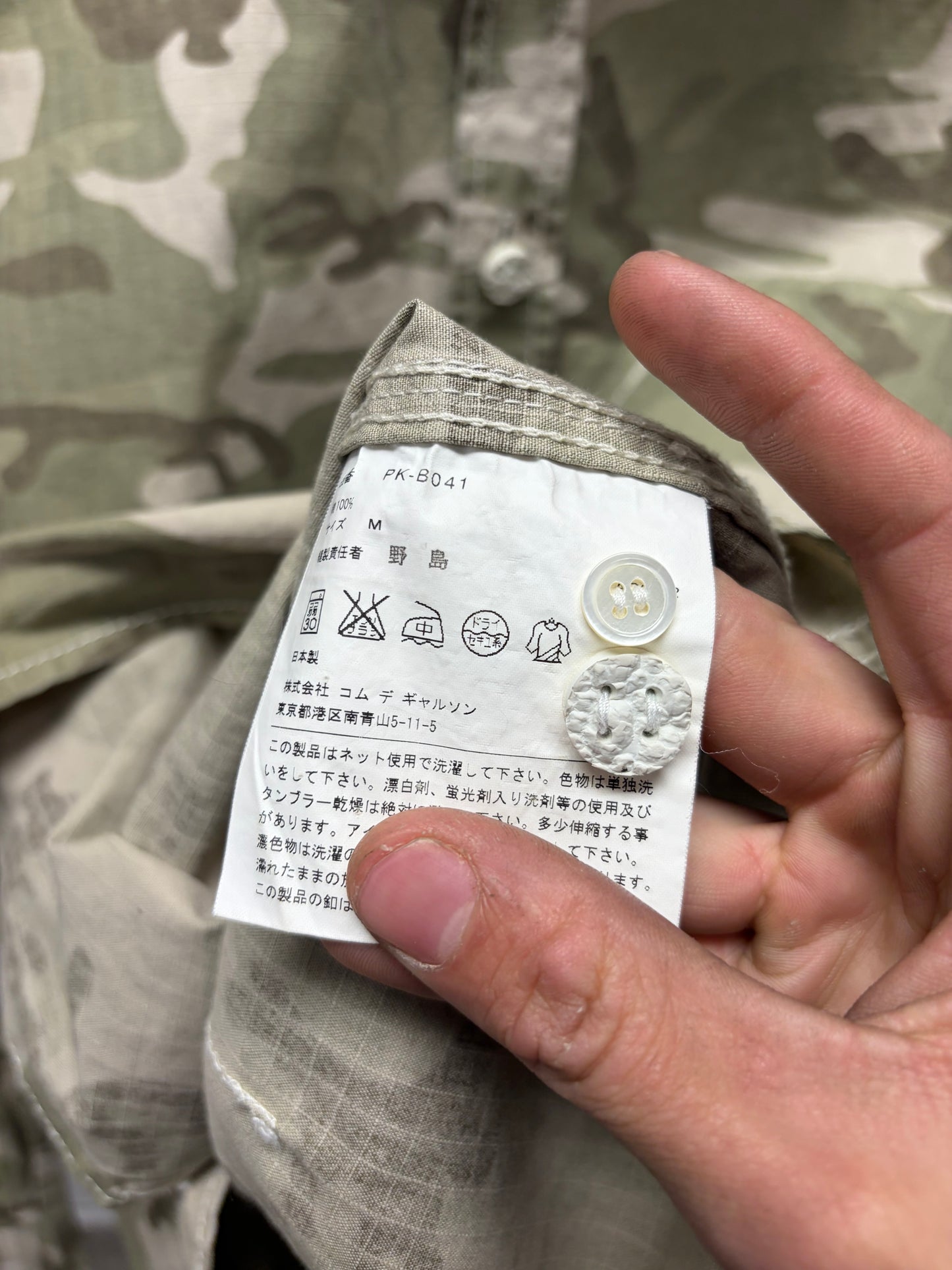 2002 Comme Des Garçons Homme Plus Camouflage Work Shirt