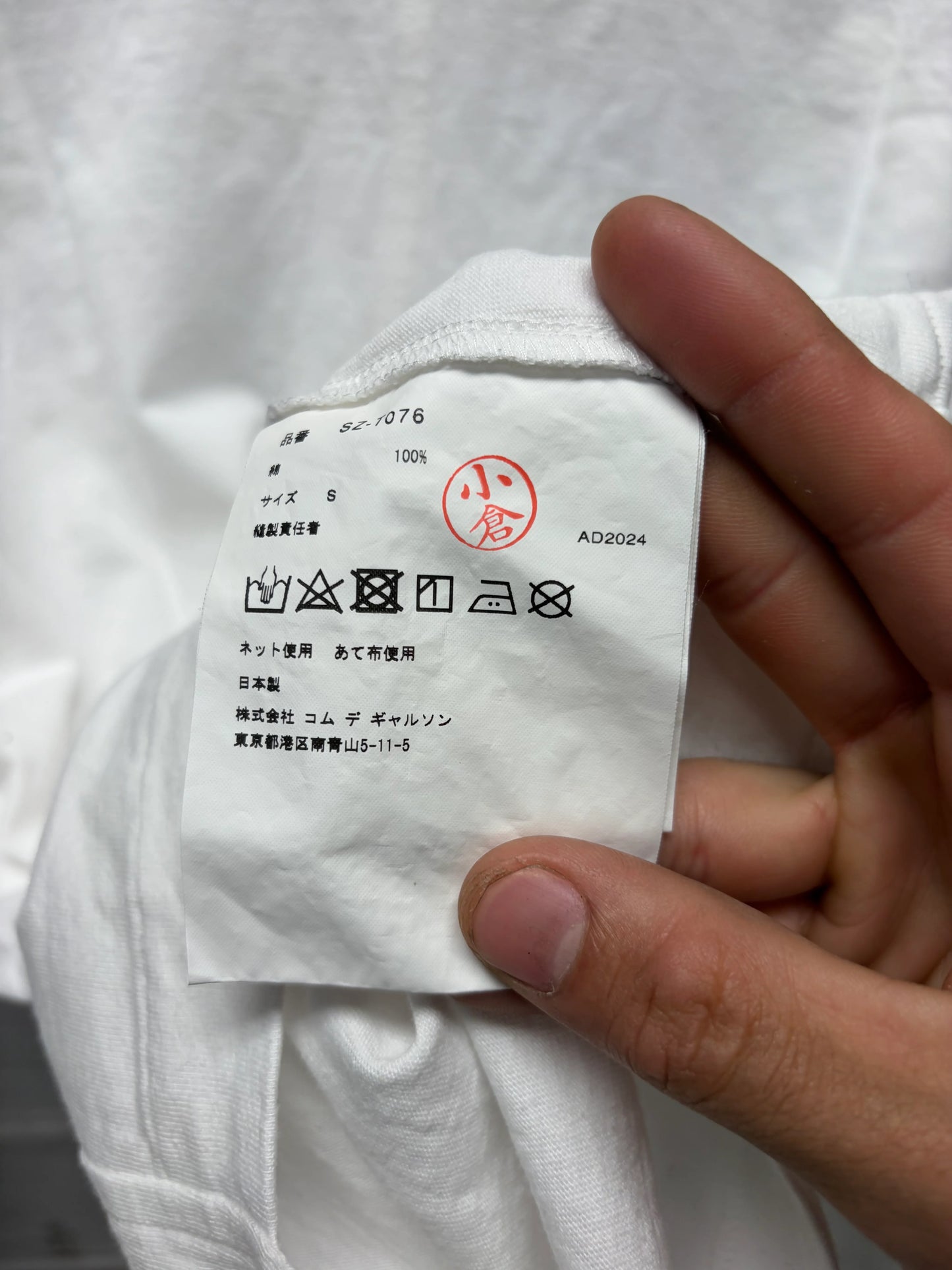 Comme Des Garçons ‘CDG Logo’ Split Reconstructed T-Shirt