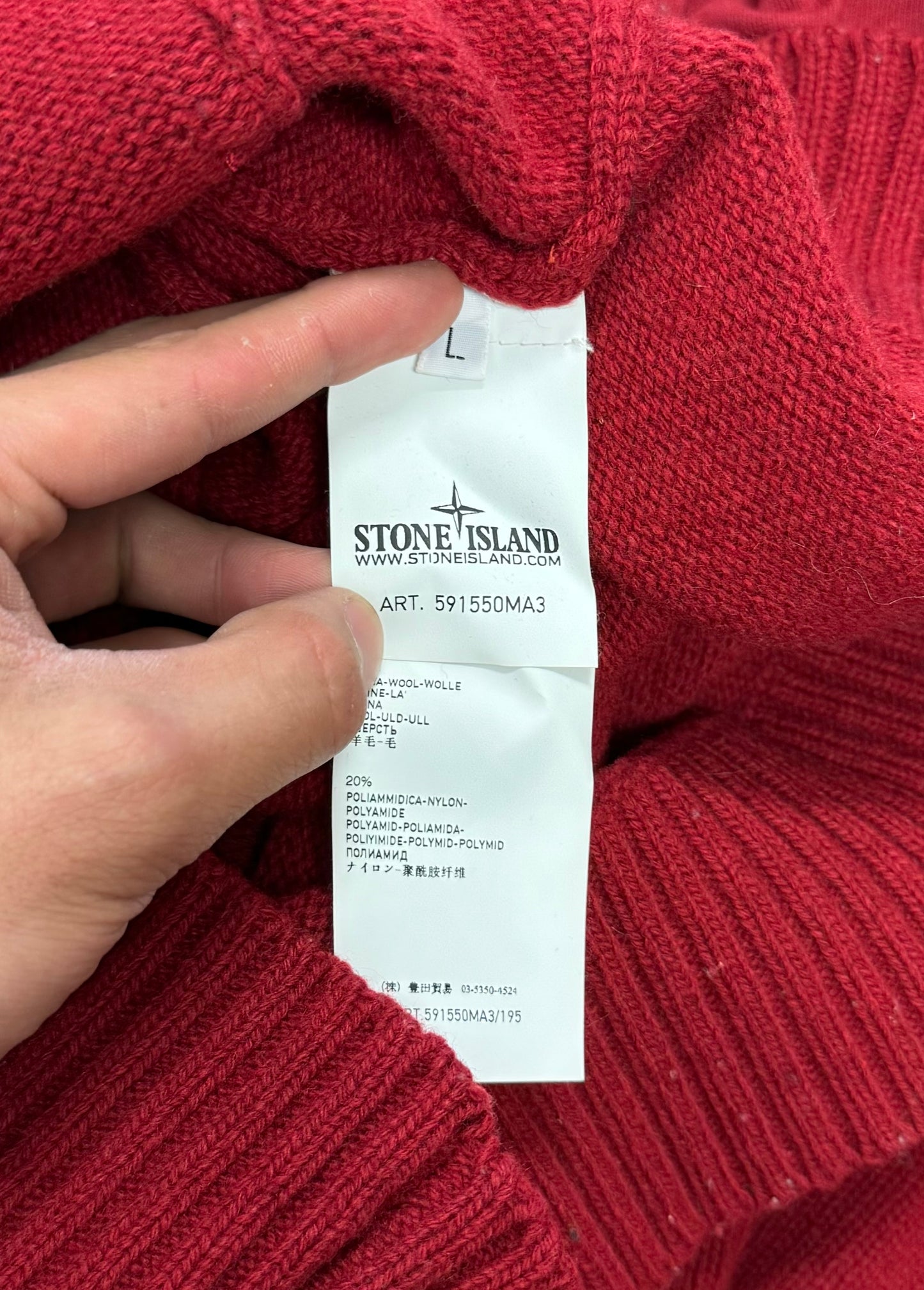 Stone Island ‘Shell Hood’ Wool Zip Up Sweater