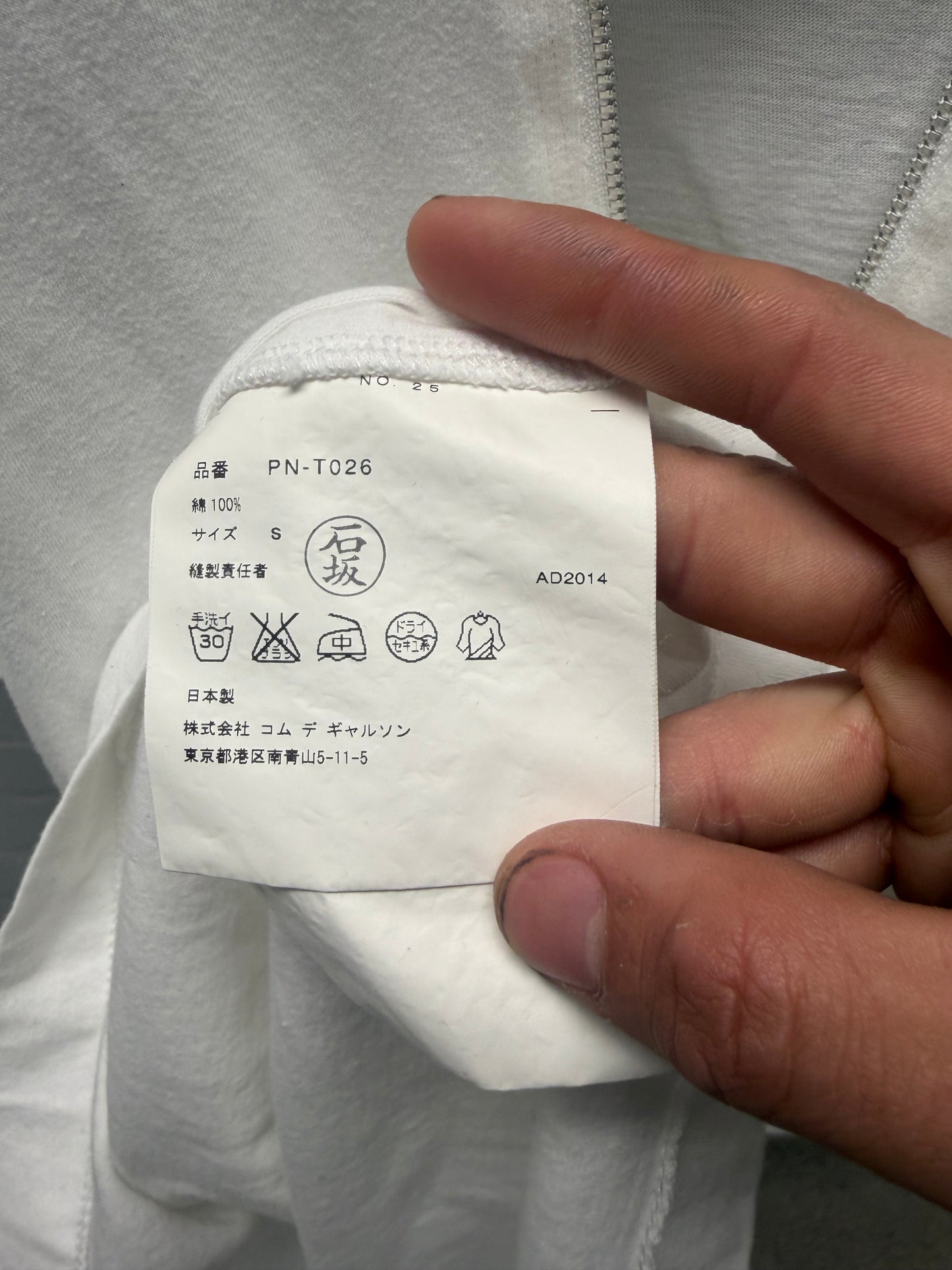 2014 Comme Des Garçons Homme Plus ‘Zip-Up’ White Short Sleeve T-Shirt