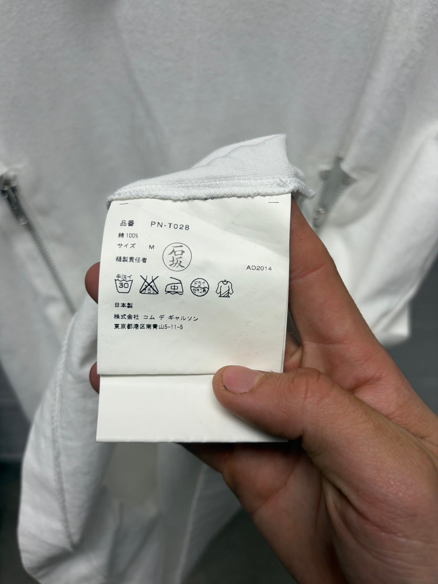 2014 Comme Des Garçons Homme Plus ‘Double Zip’ White Cotton T-Shirt