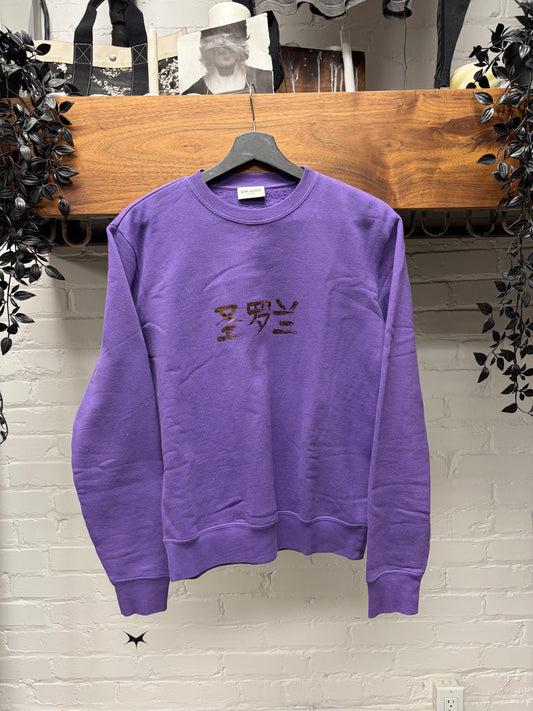 Saint Laurent ‘1985 Pekin Beijing’ Gold Foil Logo Purple Sweatshirt