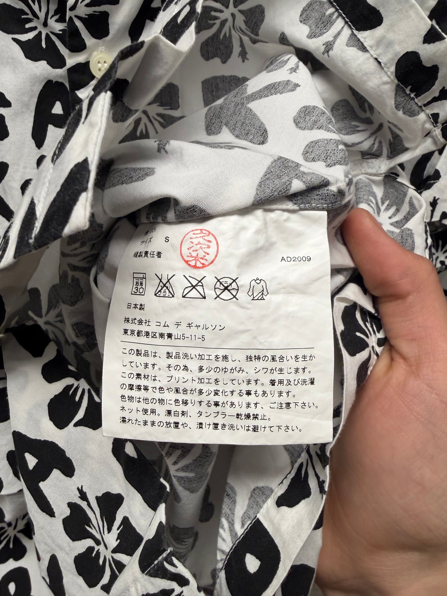 2009 Comme Des Garçons BLACK Floral Patterned Short Sleeve Button Up Shirt
