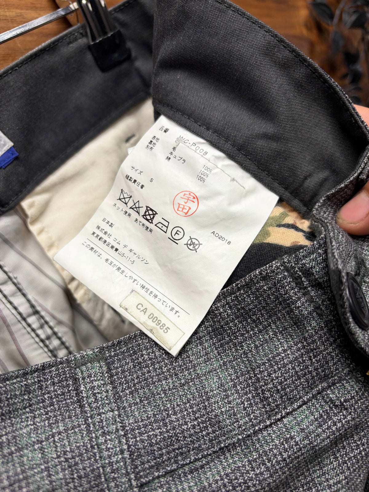 2018 Junya Watanabe Man Tartan Plaid Cotton Shorts