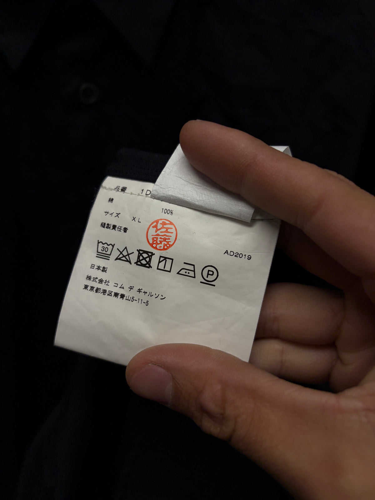 2019 Comme Des Garçons Black ‘Triple Sleeve Cuffs’ Button Up Shirt
