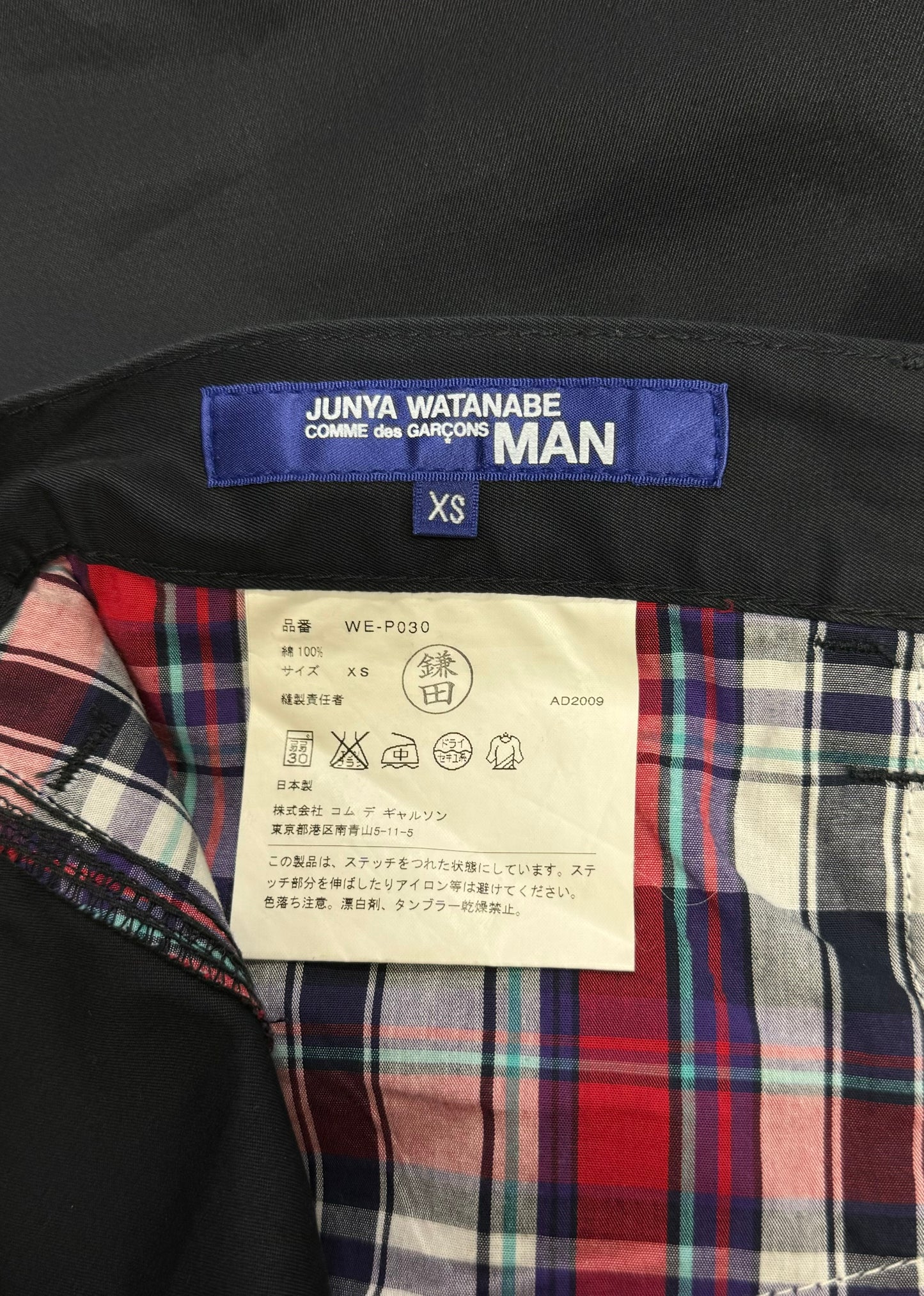 AW2009 Junya Watanabe Buckle Back Work Pants