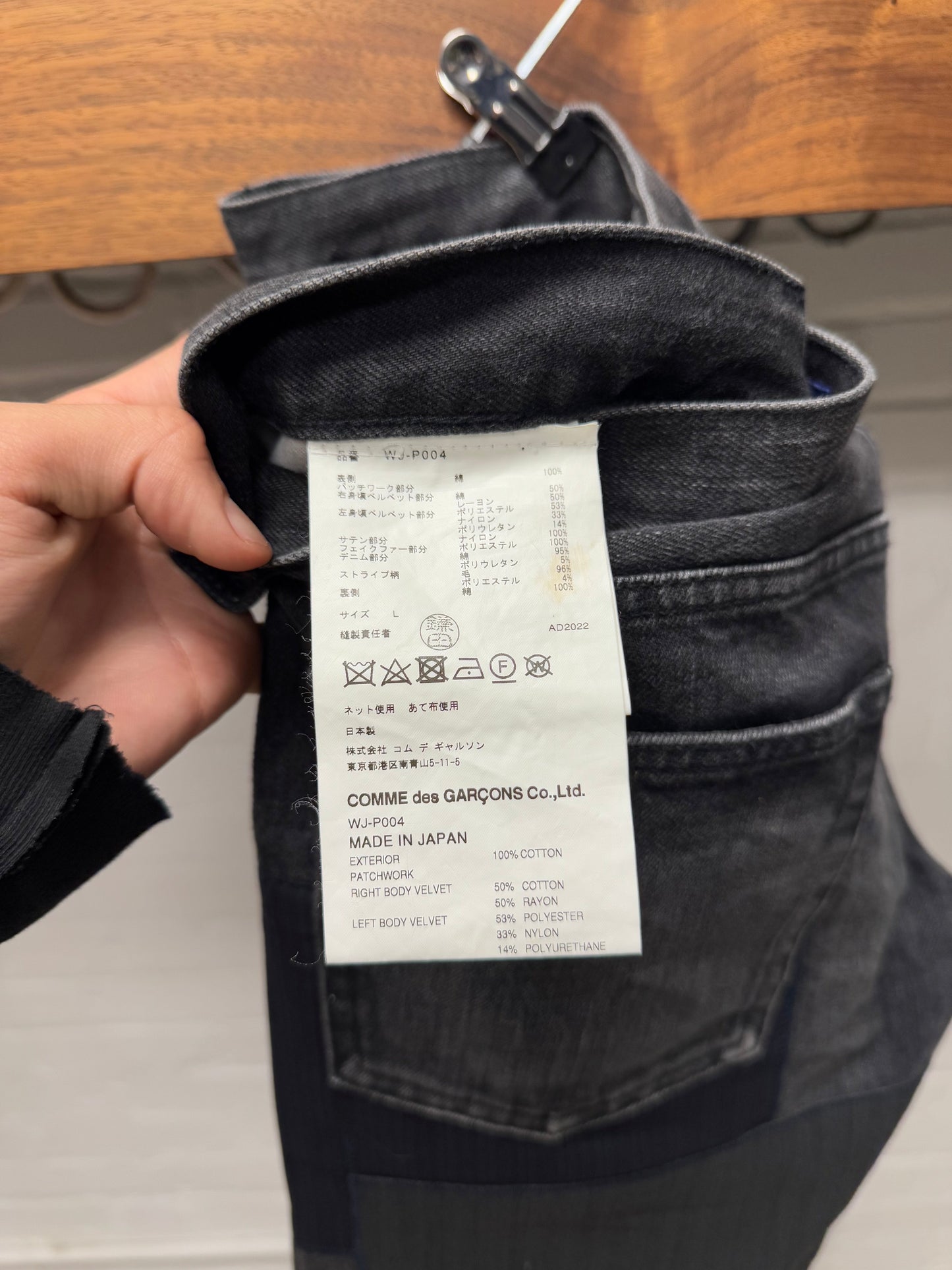 2022 Junya Watanabe Black Patchwork Denim