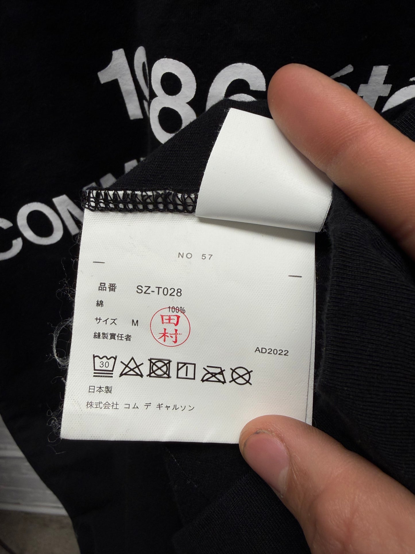 Comme Des Garçons ‘1986 Été’ Black Logo T-Shirt