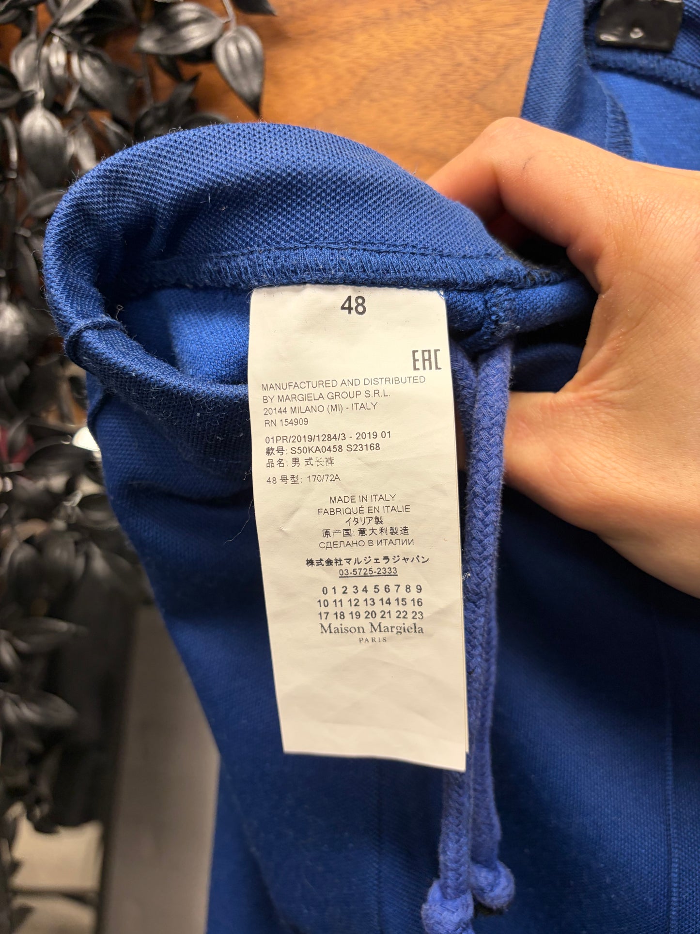 SS2018 Maison Margiela ‘Side Stripe’ Track Pants