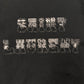 SS2018 Saint Laurent ‘Western’ Black Cropped Graphic T-Shirt